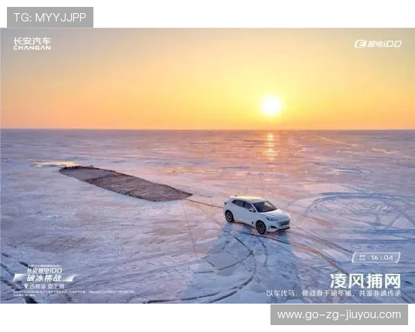 从冰原到热带！全球高尔夫赛事掀起“极限挑战”热潮