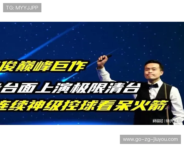 傅家俊时隔数周再次清台成功