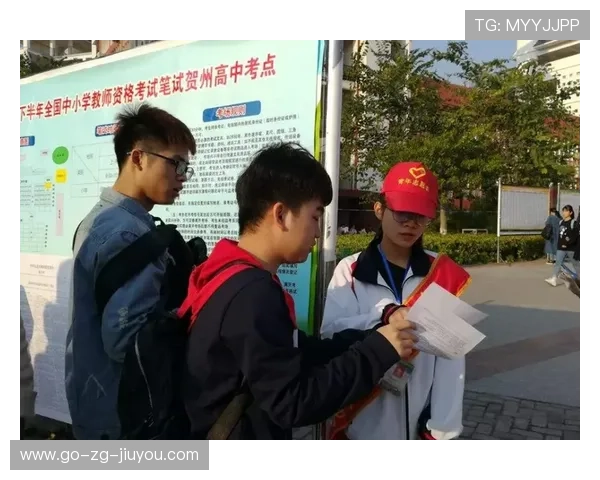 教资考试现场尴尬一幕:女生占用男厕引发争议,女子报考教师资格笔试第一却被淘汰 幕后真相大跌眼镜 教资考试现场尴尬一幕:女生占用男厕引发争议,女子报考教师资格笔试第一却被淘汰 幕后真相大跌眼镜
